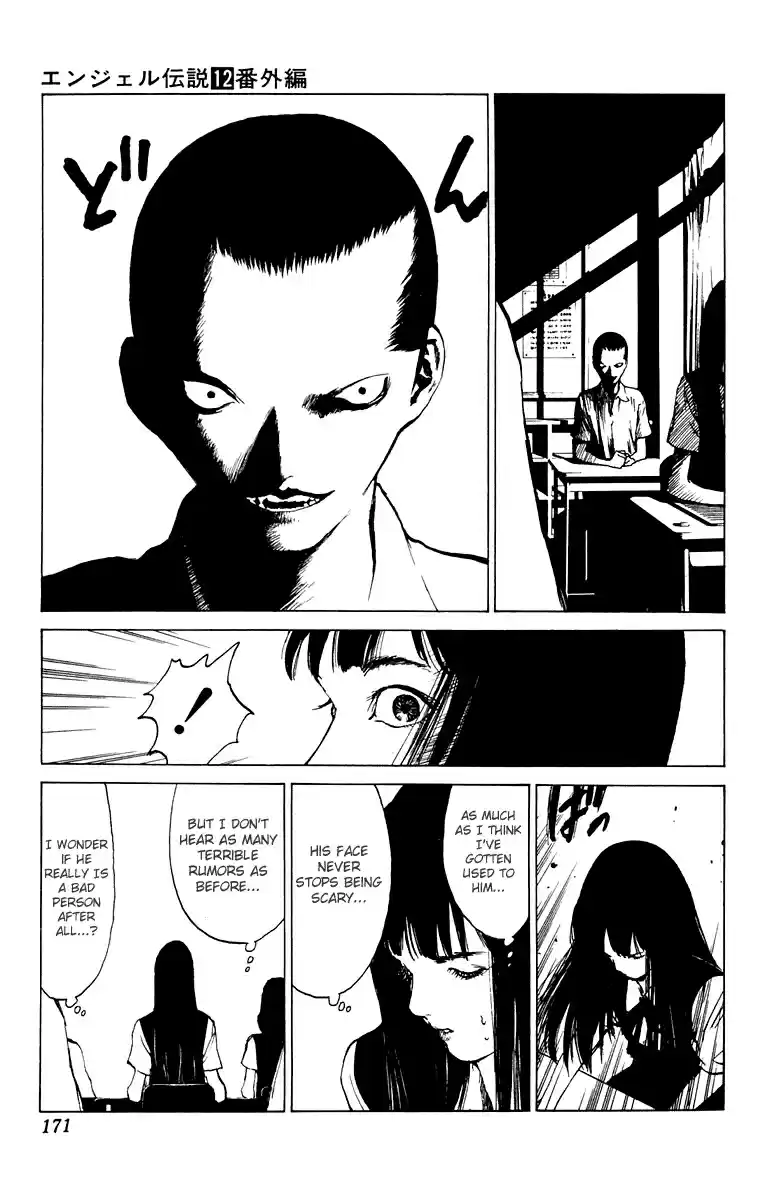 Angel Densetsu Vol. 12 Ch. 64.5