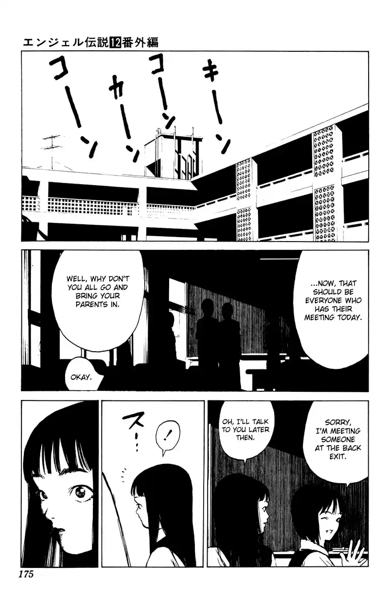 Angel Densetsu Vol. 12 Ch. 64.5