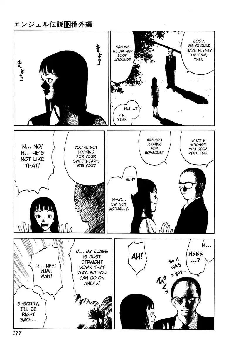 Angel Densetsu Vol. 12 Ch. 64.5