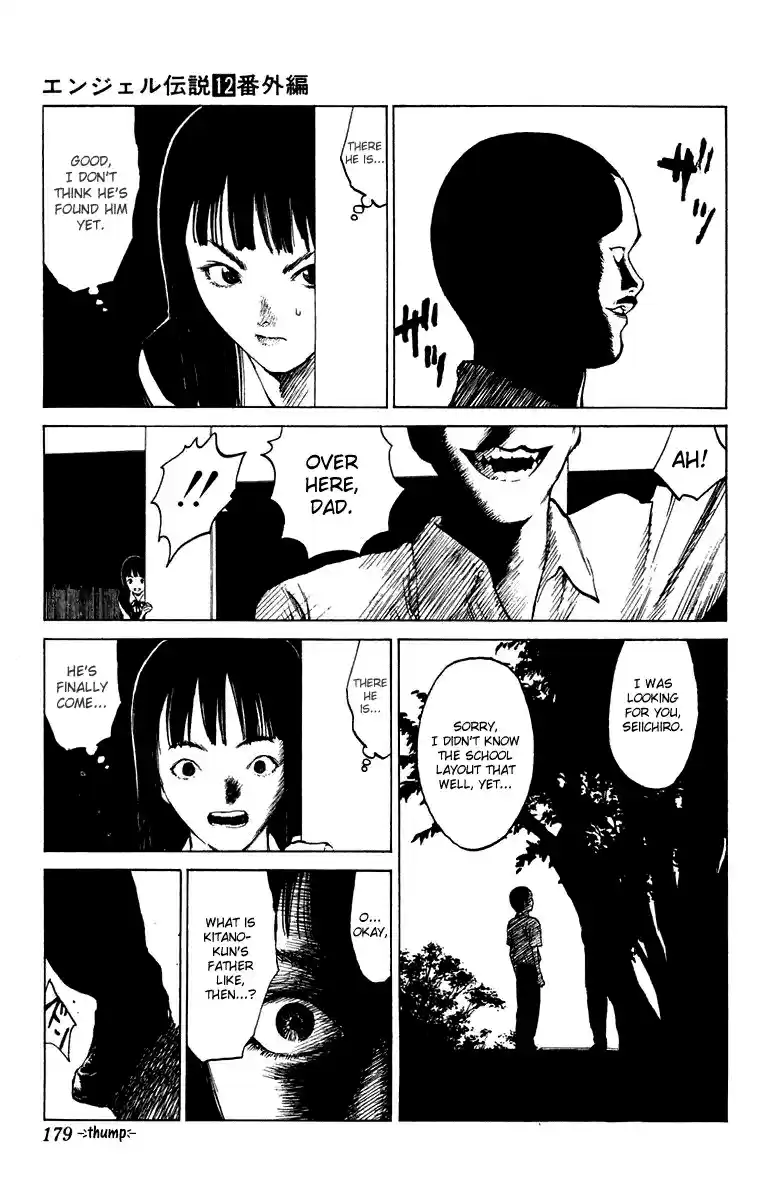 Angel Densetsu Vol. 12 Ch. 64.5