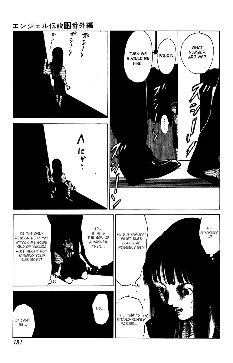 Angel Densetsu Vol. 12 Ch. 64.5