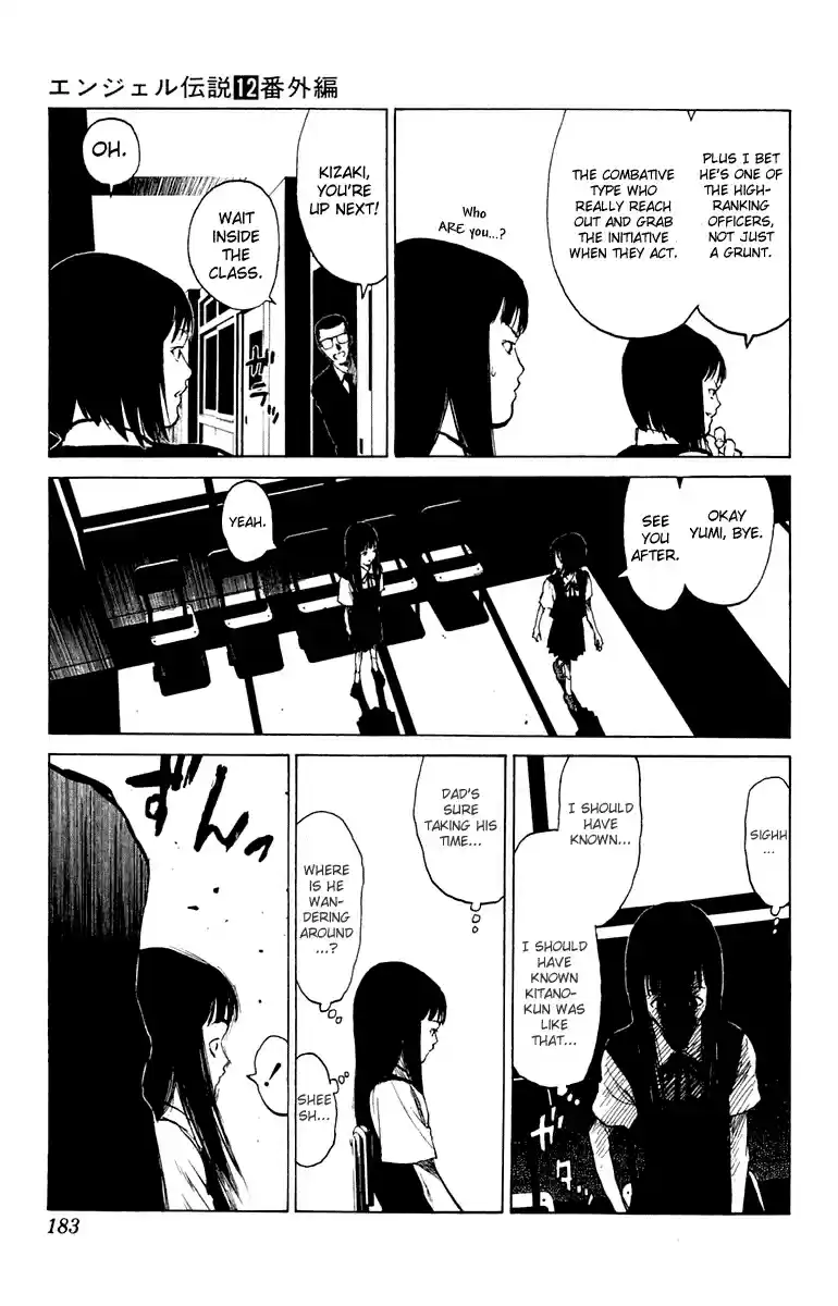 Angel Densetsu Vol. 12 Ch. 64.5