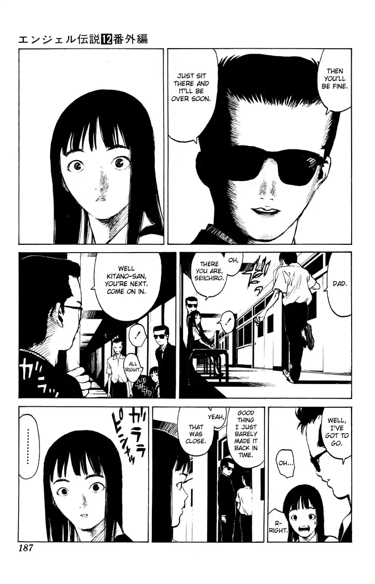 Angel Densetsu Vol. 12 Ch. 64.5