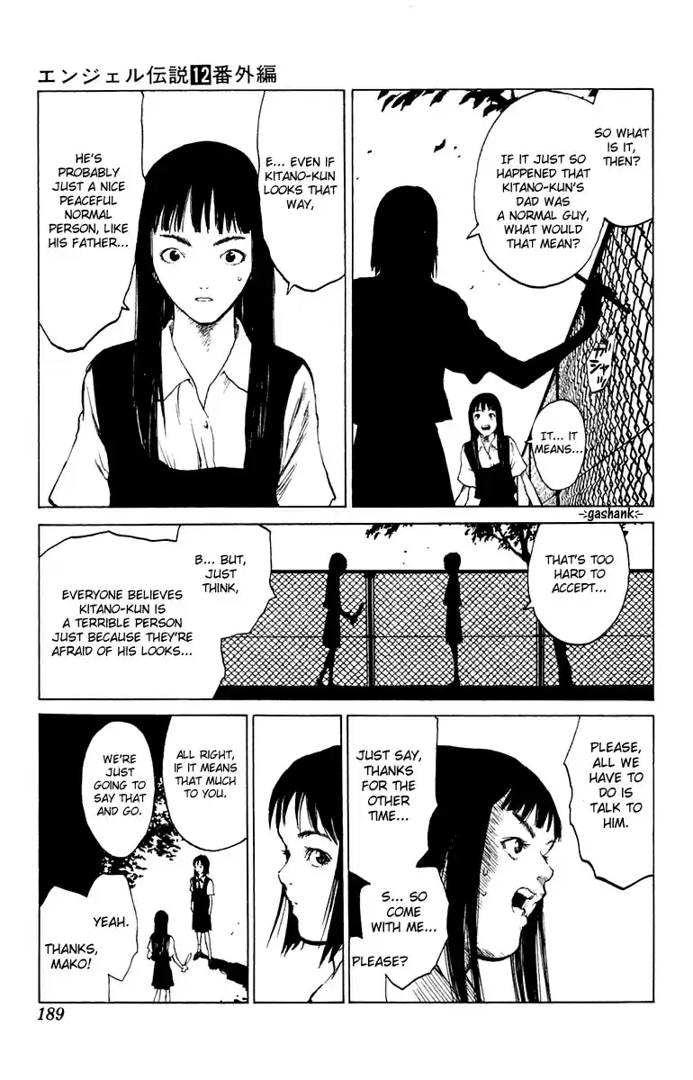 Angel Densetsu Vol. 12 Ch. 64.5