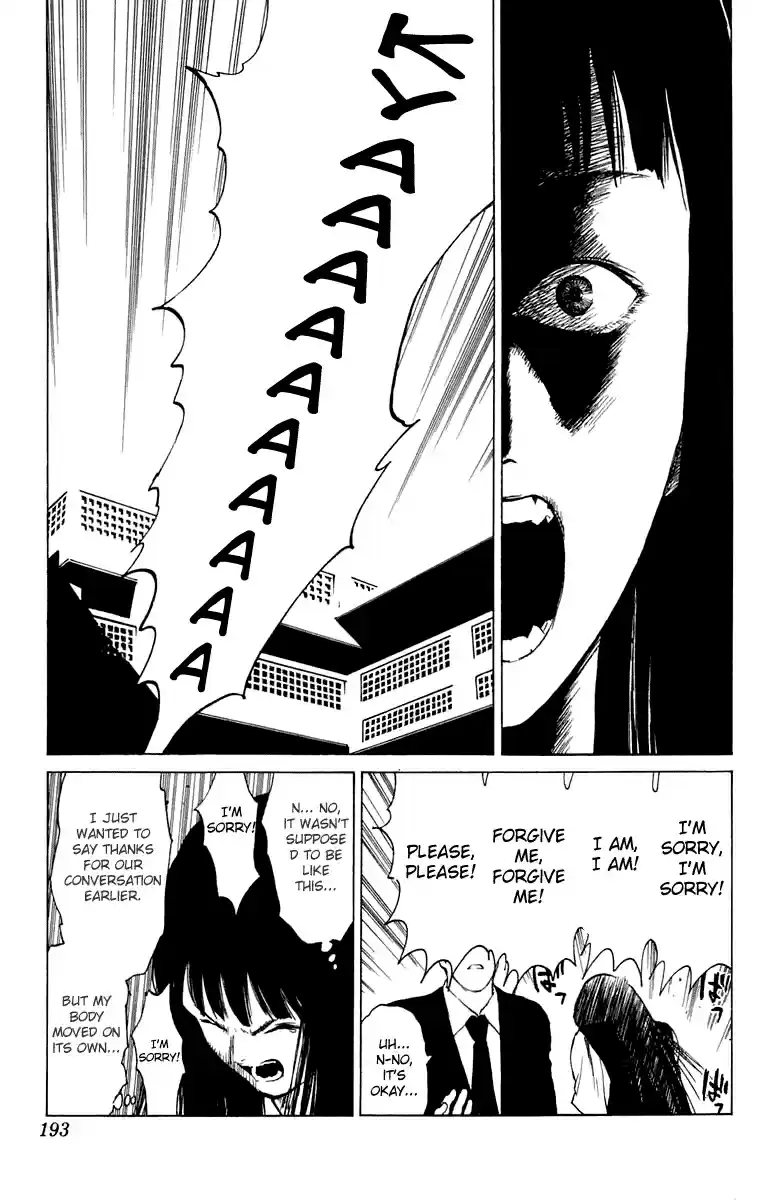 Angel Densetsu Vol. 12 Ch. 64.5