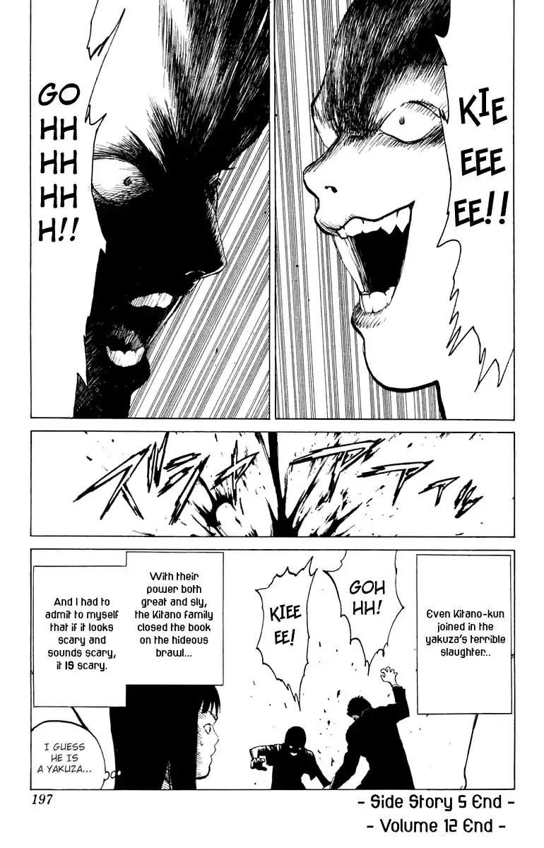 Angel Densetsu Vol. 12 Ch. 64.5