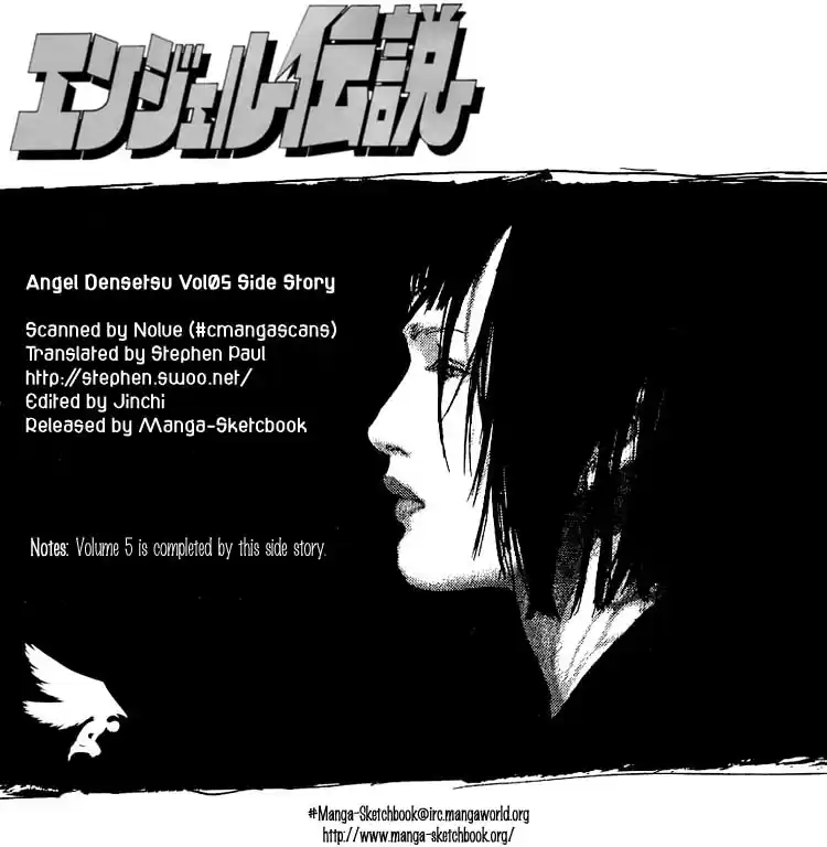 Angel Densetsu Vol. 5 Ch. 26.5