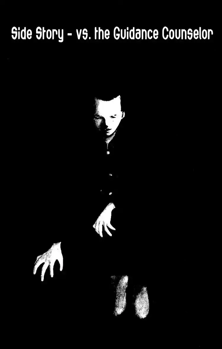 Angel Densetsu Vol. 5 Ch. 26.5