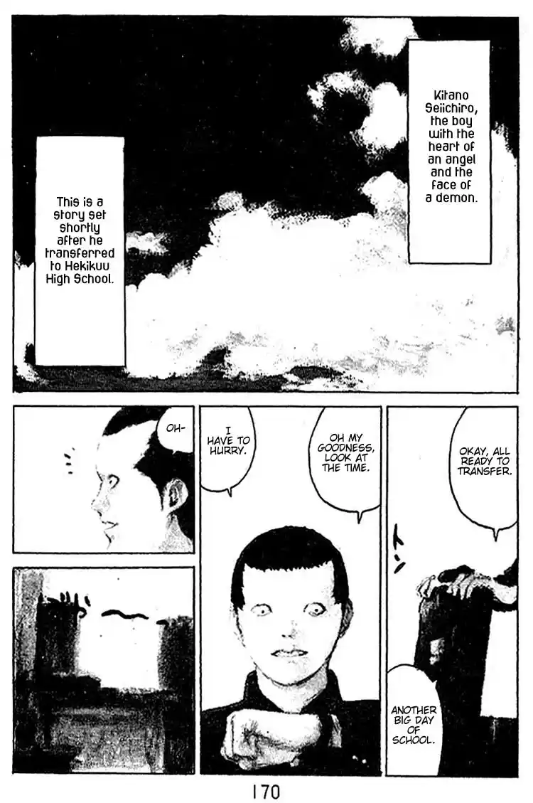 Angel Densetsu Vol. 5 Ch. 26.5