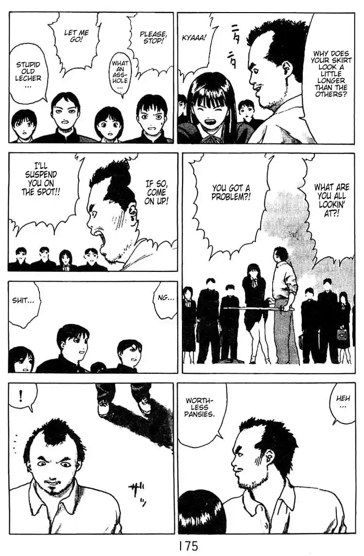 Angel Densetsu Vol. 5 Ch. 26.5