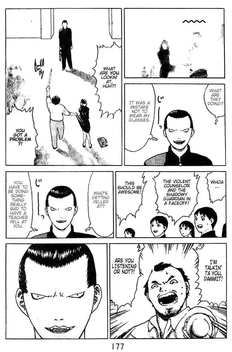 Angel Densetsu Vol. 5 Ch. 26.5