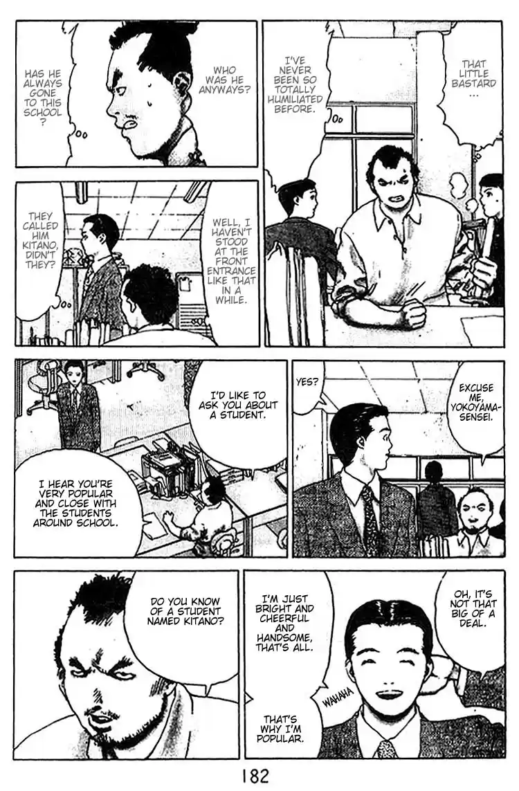 Angel Densetsu Vol. 5 Ch. 26.5