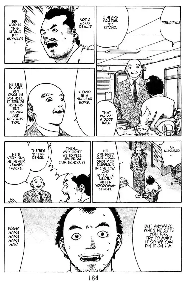 Angel Densetsu Vol. 5 Ch. 26.5