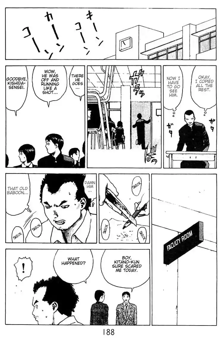 Angel Densetsu Vol. 5 Ch. 26.5