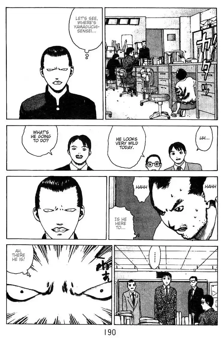 Angel Densetsu Vol. 5 Ch. 26.5