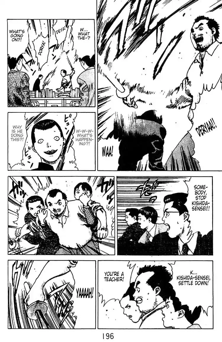 Angel Densetsu Vol. 5 Ch. 26.5