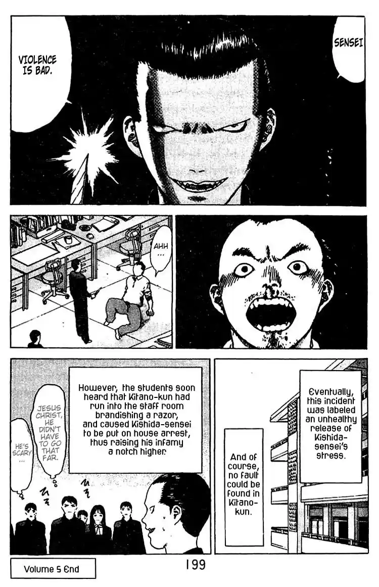 Angel Densetsu Vol. 5 Ch. 26.5