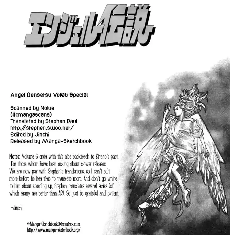Angel Densetsu Vol. 6 Ch. 31.5