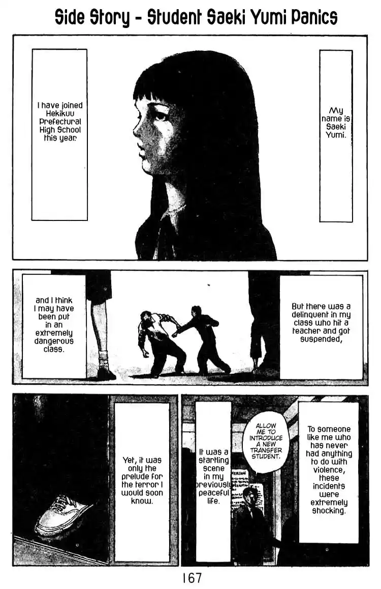 Angel Densetsu Vol. 6 Ch. 31.5