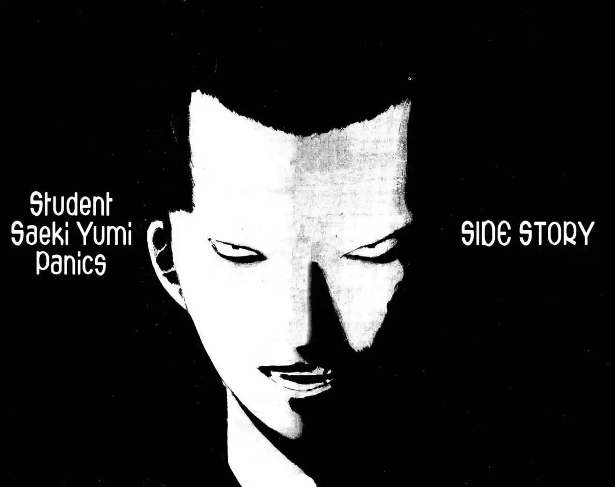 Angel Densetsu Vol. 6 Ch. 31.5