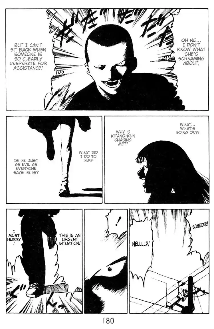 Angel Densetsu Vol. 6 Ch. 31.5