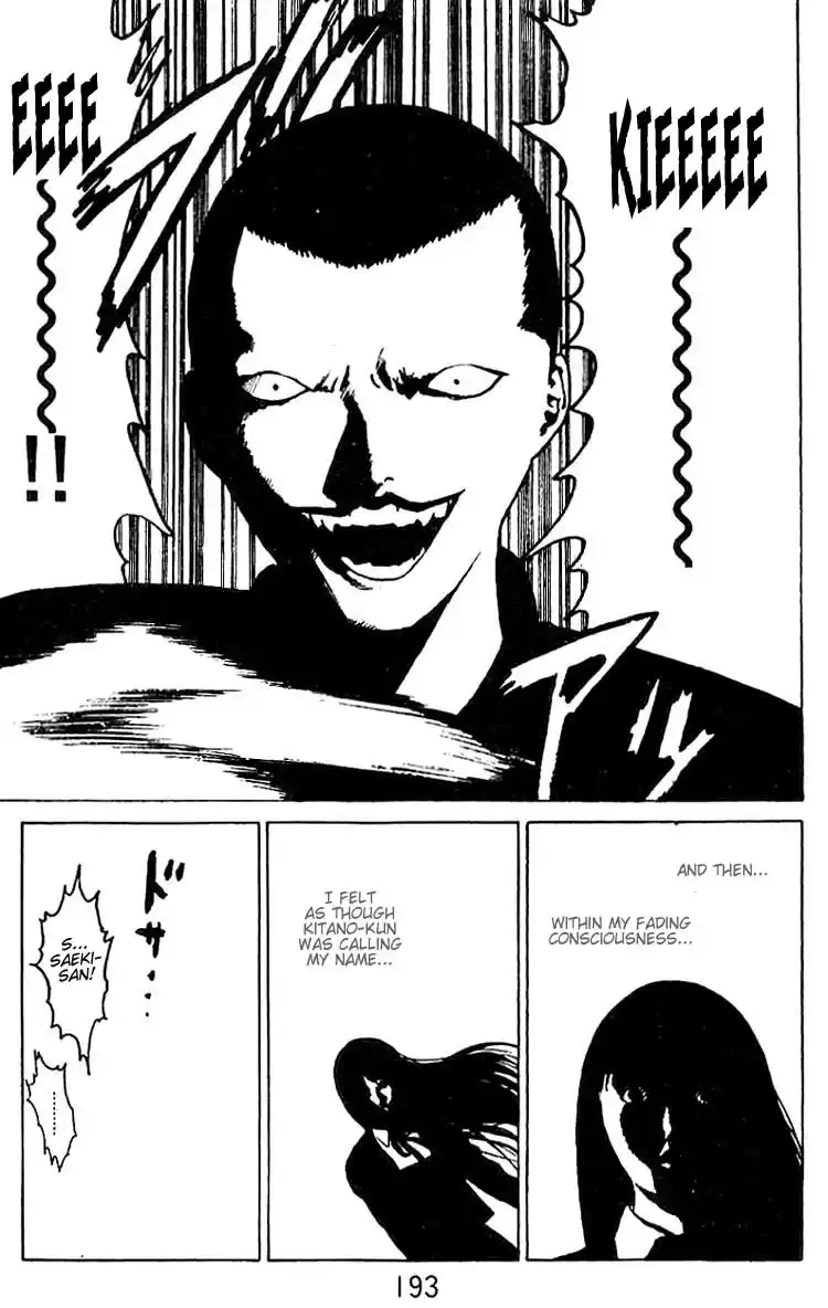 Angel Densetsu Vol. 6 Ch. 31.5