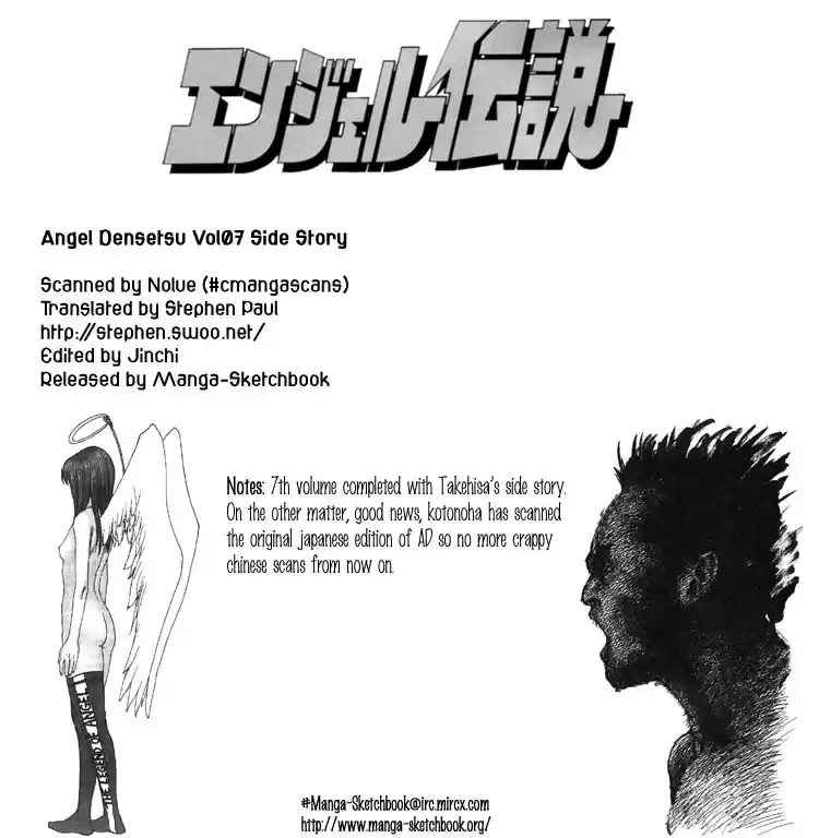 Angel Densetsu Vol. 7 Ch. 35.5