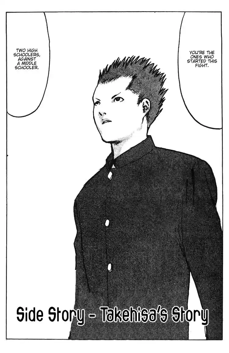 Angel Densetsu Vol. 7 Ch. 35.5