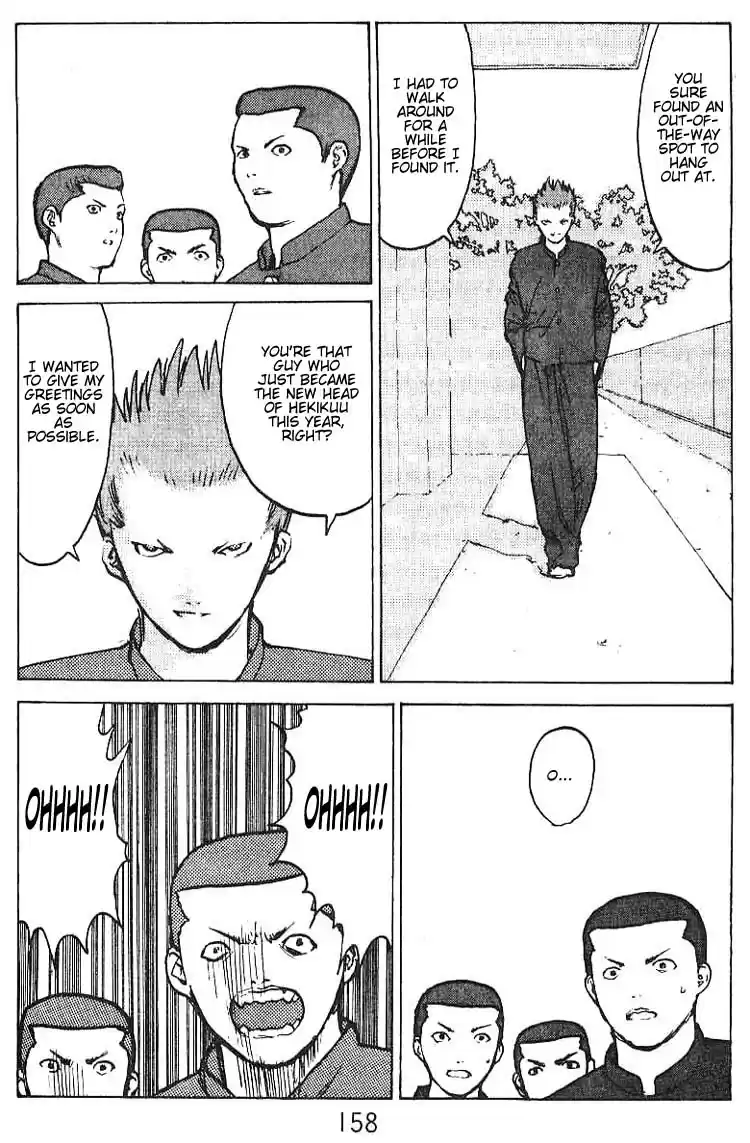 Angel Densetsu Vol. 7 Ch. 35.5