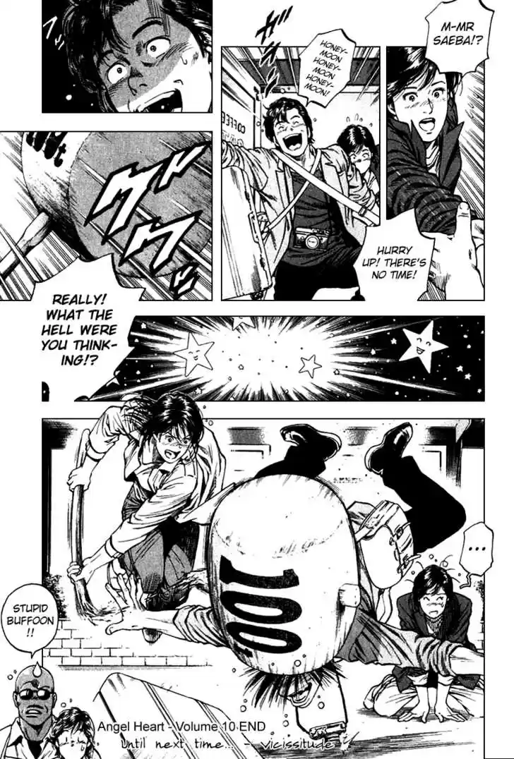 Angel Heart 110