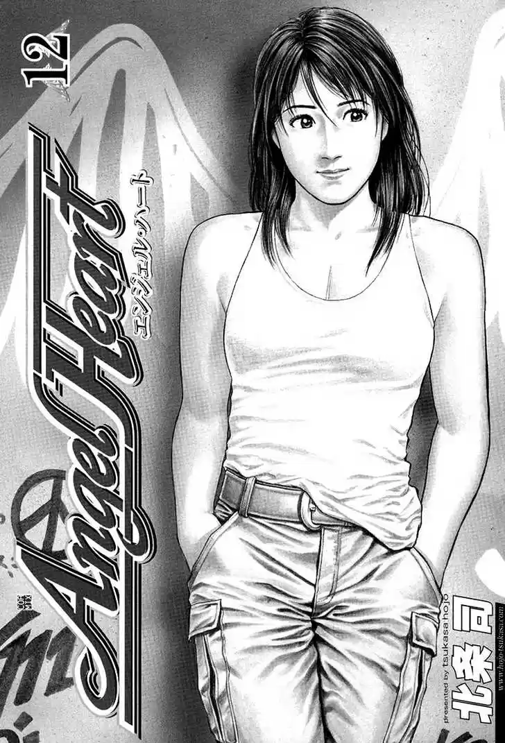 Angel Heart 122