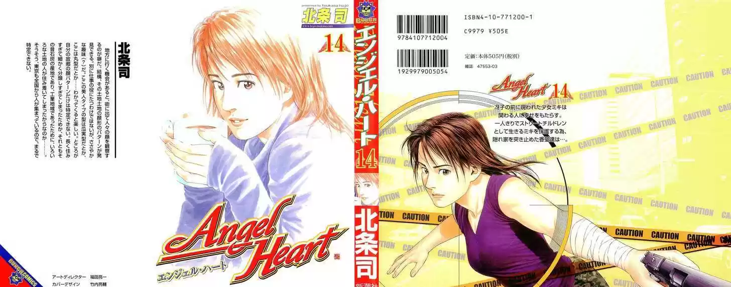 Angel Heart 144