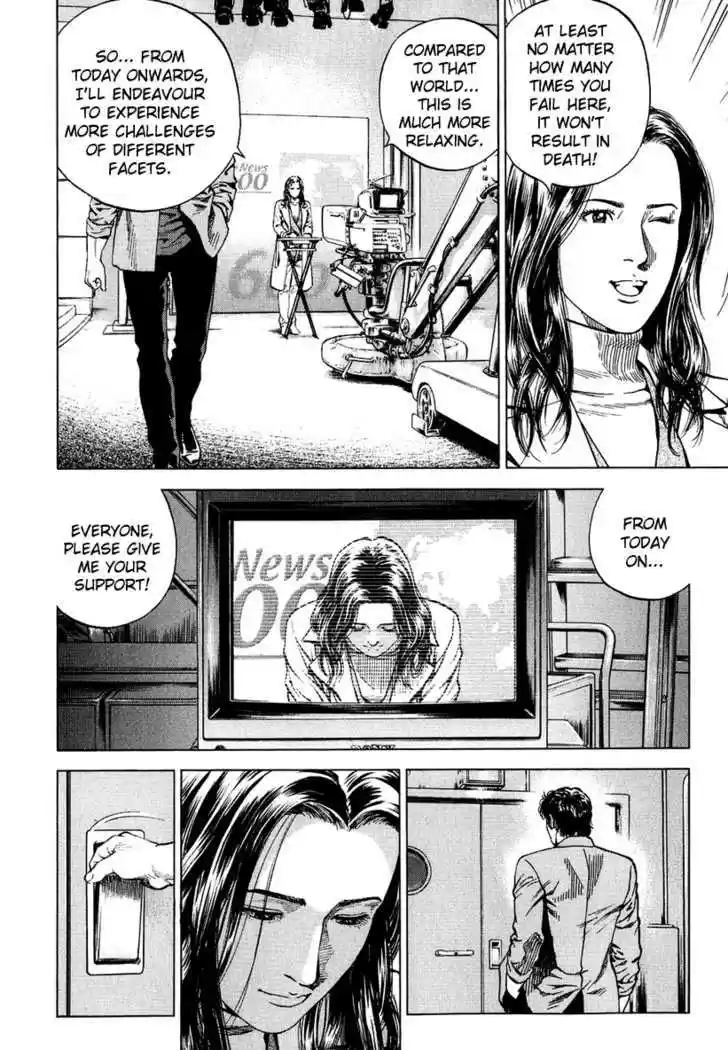 Angel Heart 164