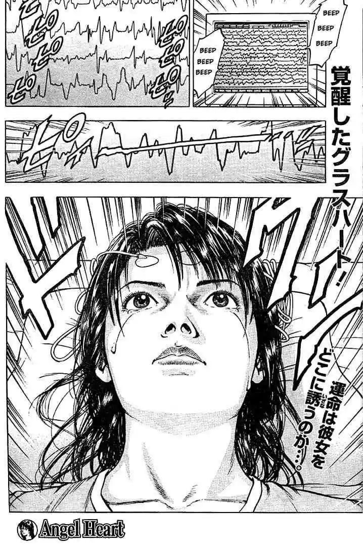 Angel Heart 2