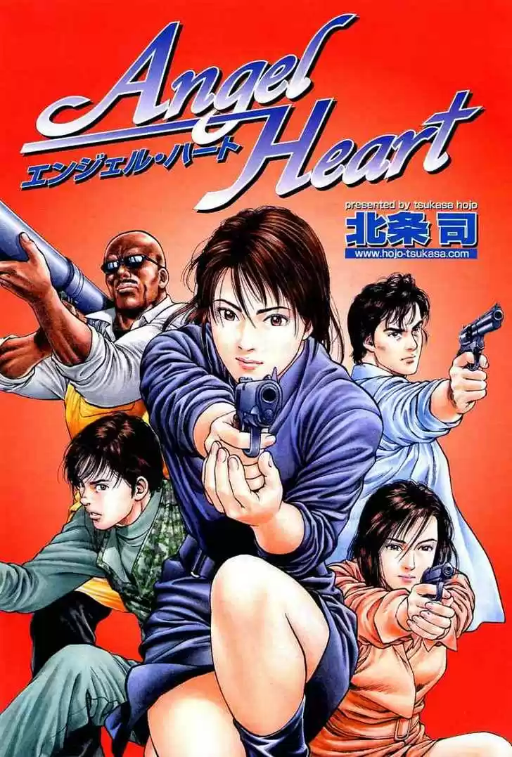 Angel Heart 22