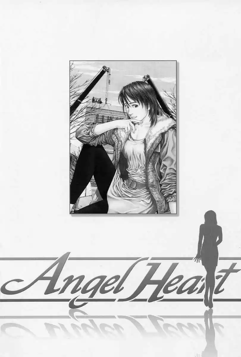 Angel Heart 221