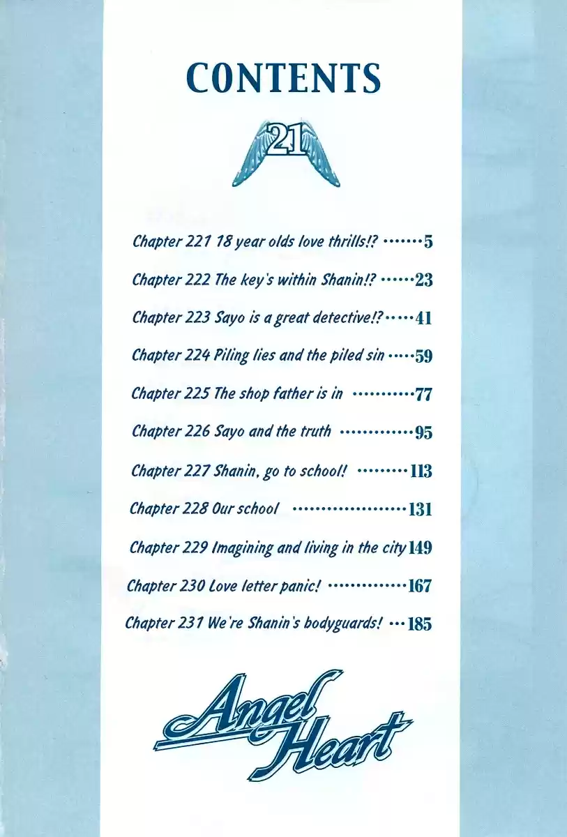 Angel Heart 221