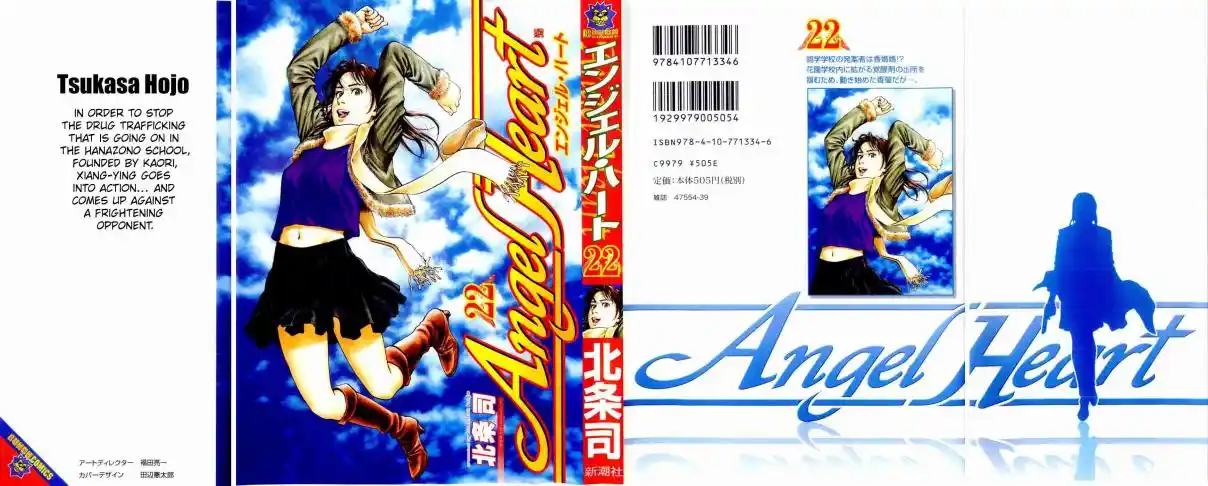 Angel Heart 232