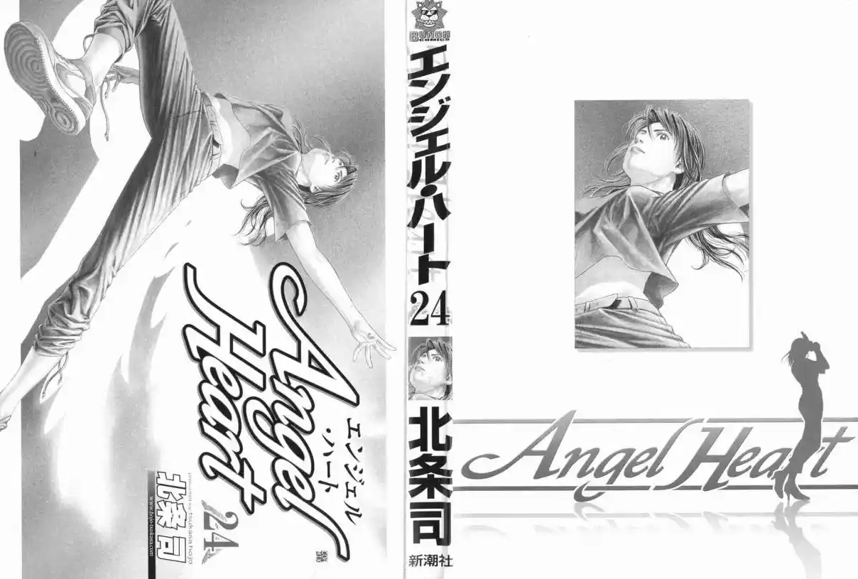 Angel Heart 254
