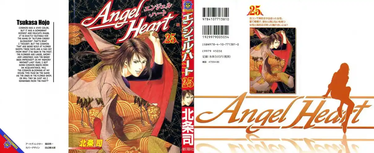 Angel Heart 265