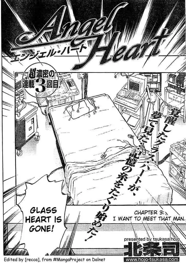 Angel Heart 3