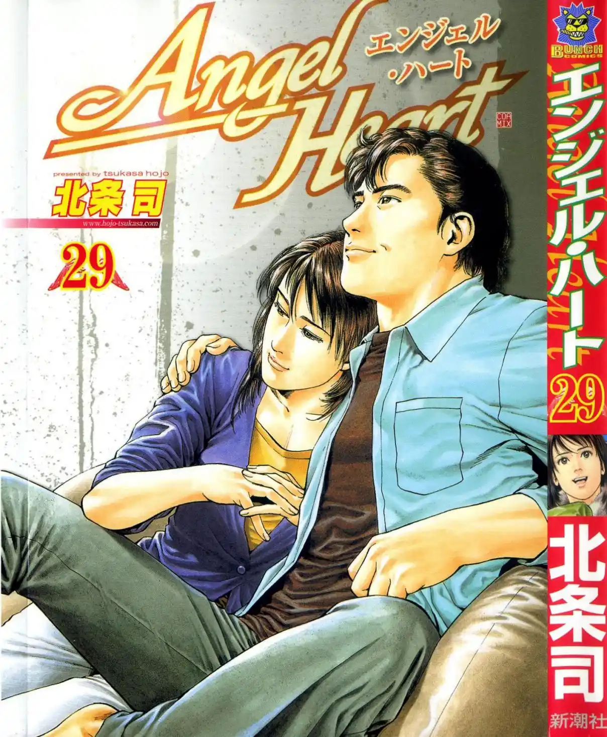 Angel Heart 309