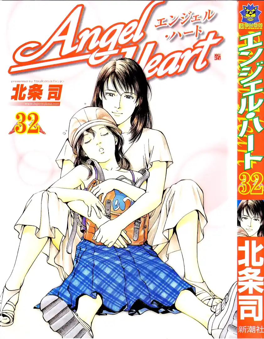 Angel Heart 342