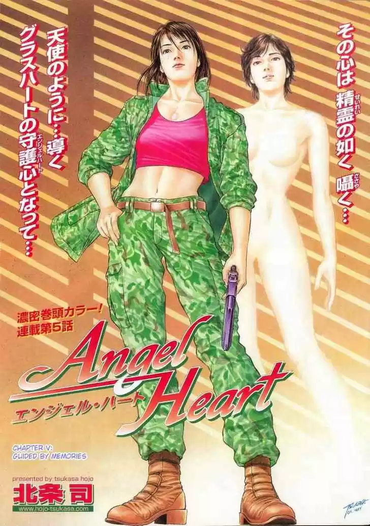 Angel Heart 5