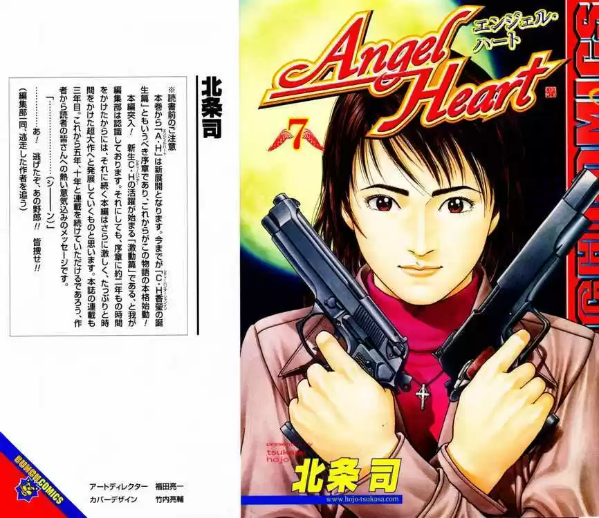 Angel Heart 67