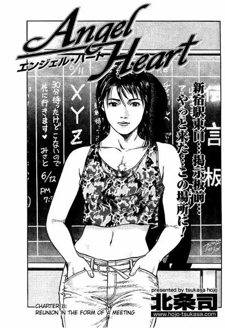 Angel Heart 8