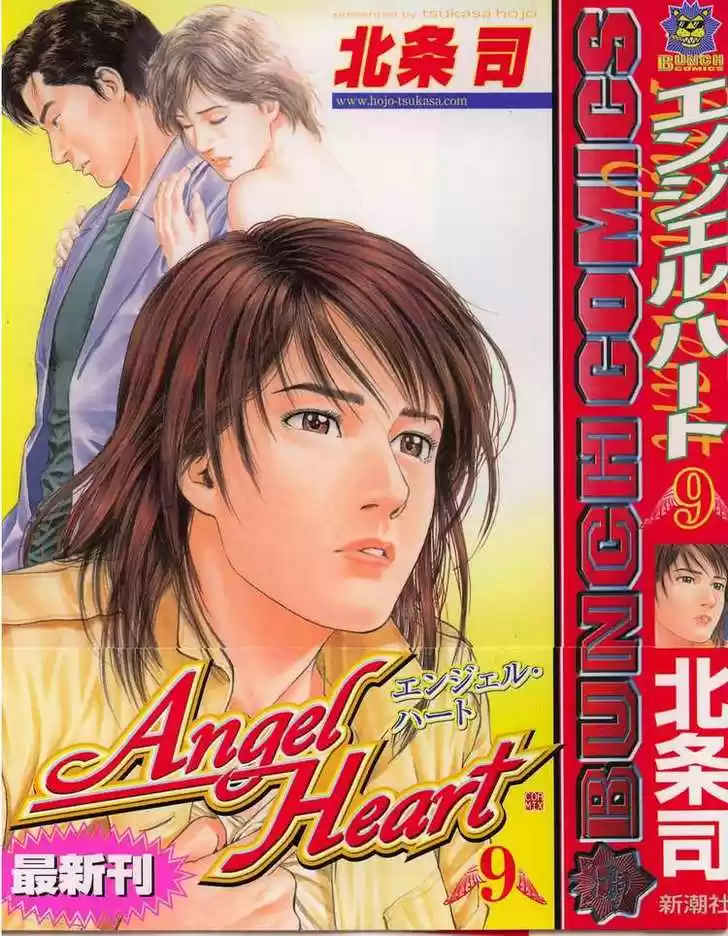 Angel Heart 89