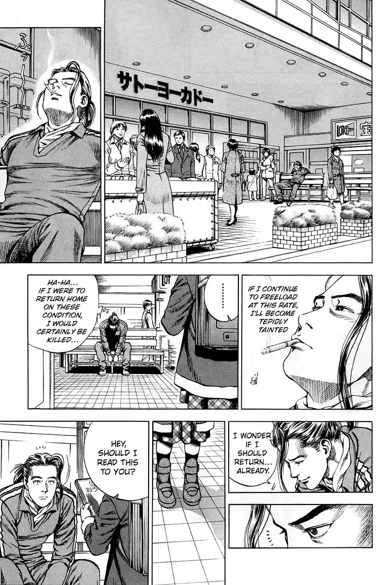 Angel Heart Chapter 205