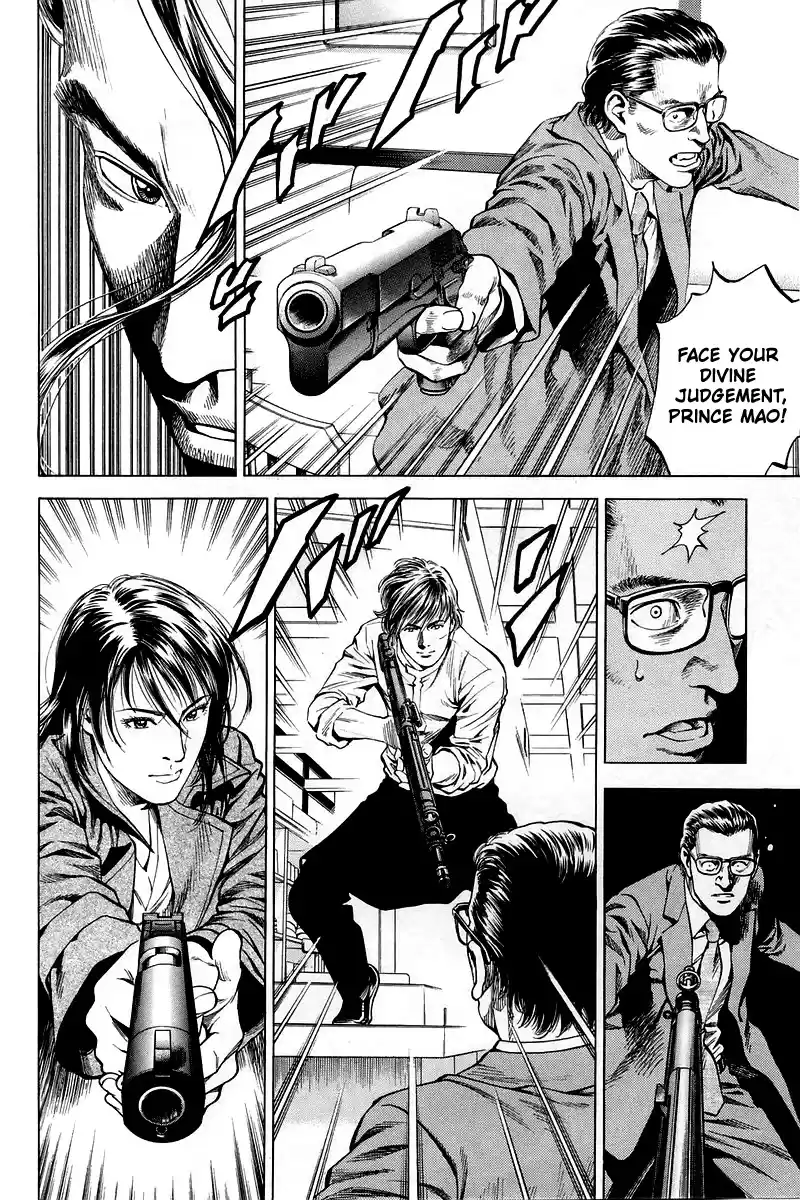 Angel Heart Chapter 206