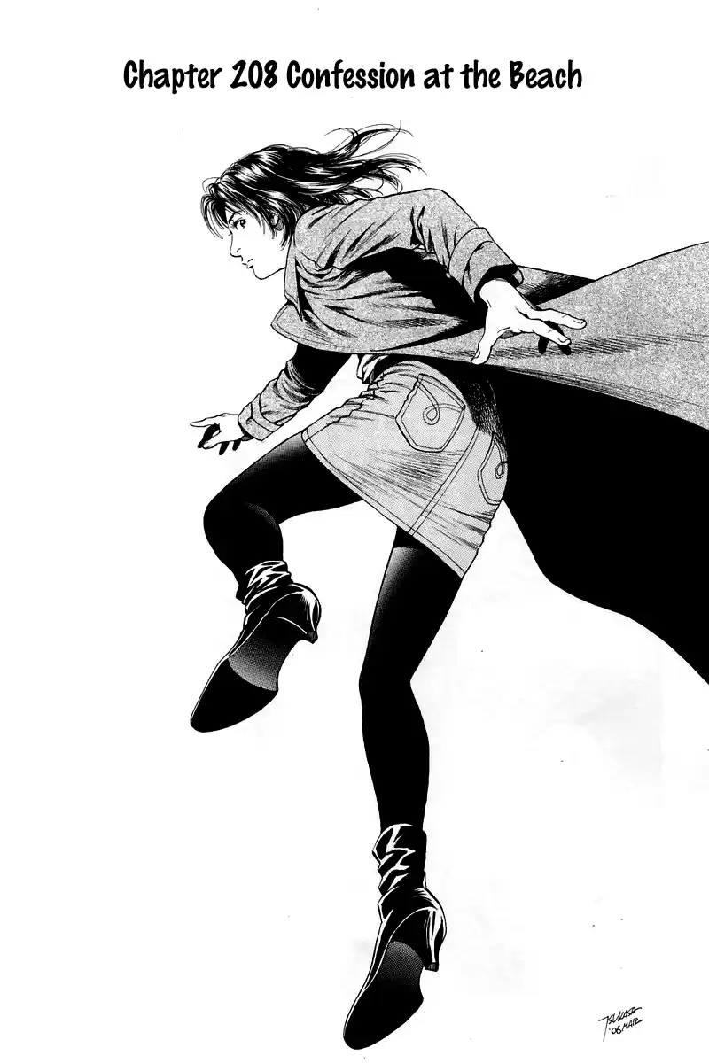 Angel Heart Chapter 208